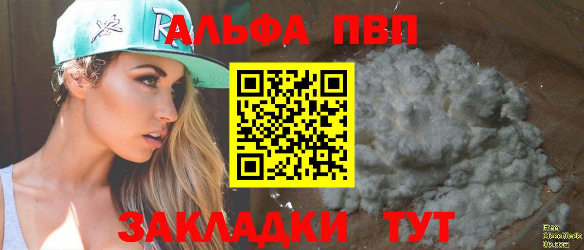 ГАШ  LSD-25  Конопля  Как найти наркотики?  Вход с VPN  Ипатово  Меф кристаллы 