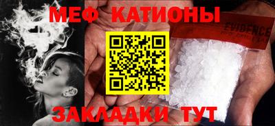 экстази Бийск