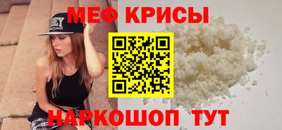 экстази Бийск