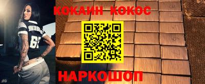 винт Берёзовский