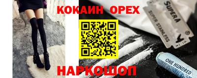 винт Берёзовский