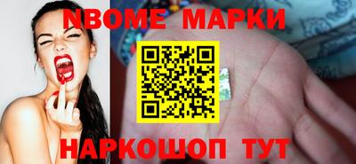 винт Берёзовский