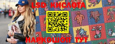 PSILOCYBIN Беслан