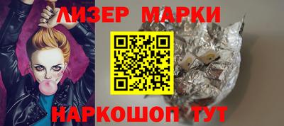 экстази Бийск