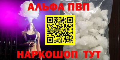 PSILOCYBIN Беслан