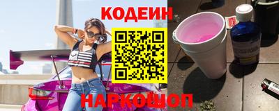 экстази Бийск
