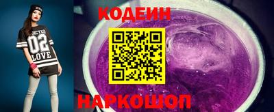 экстази Бийск
