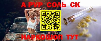 экстази Бийск