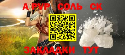 PSILOCYBIN Беслан