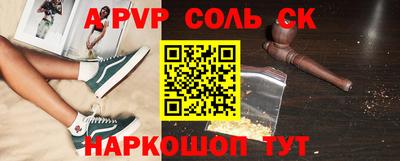 экстази Бийск