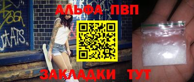 PSILOCYBIN Беслан