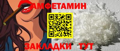 PSILOCYBIN Беслан