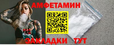 PSILOCYBIN Беслан