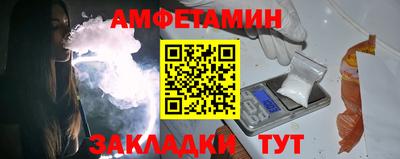 экстази Бийск