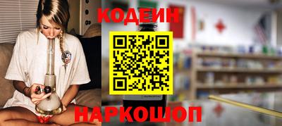 PSILOCYBIN Беслан