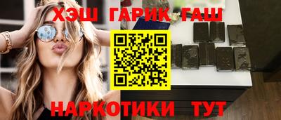 соль курить ск Михайловск