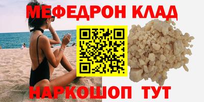 винт Берёзовский