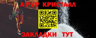 экстази Бийск