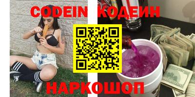 экстази Бийск