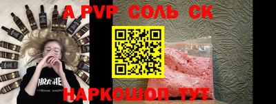 PSILOCYBIN Беслан