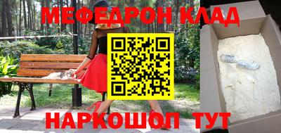 экстази Бийск