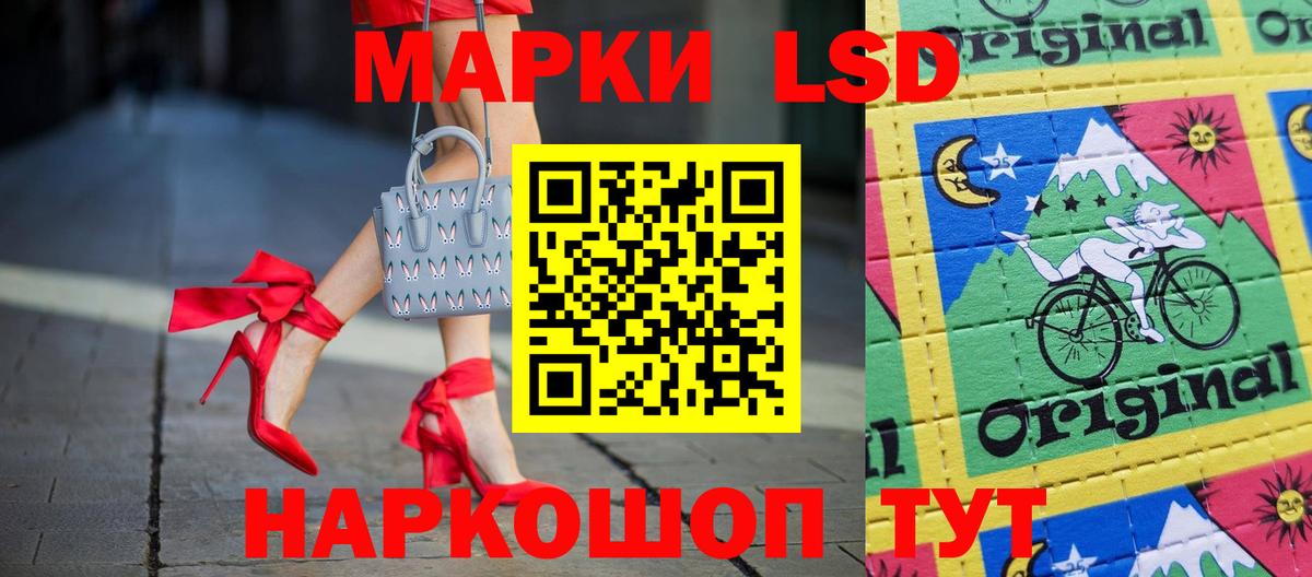 Лсд 25 экстази кислота Ипатово