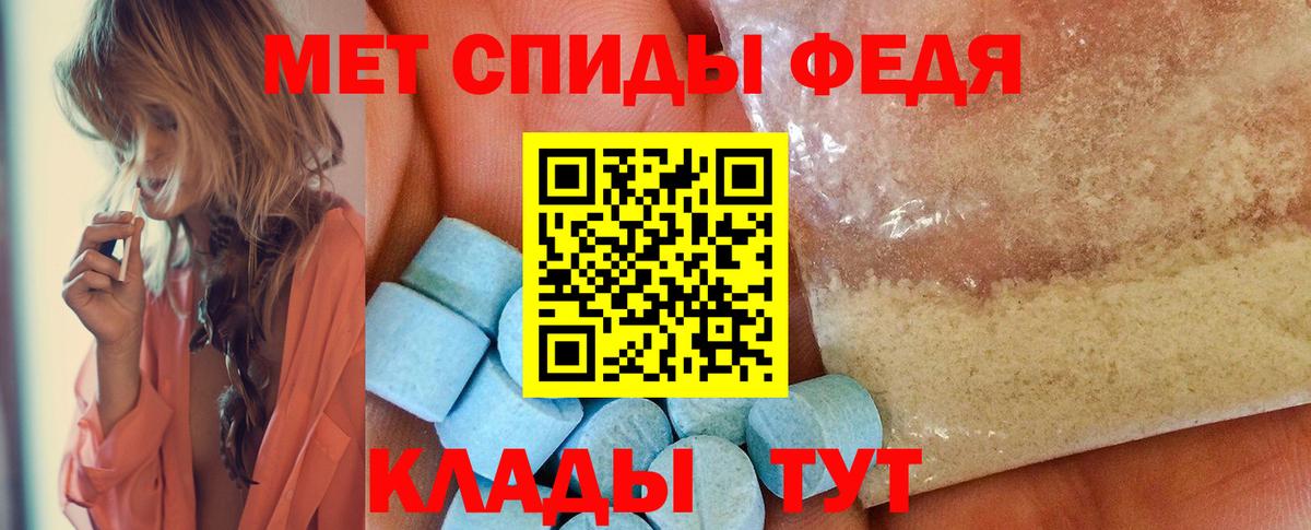 MDMA Ипатово