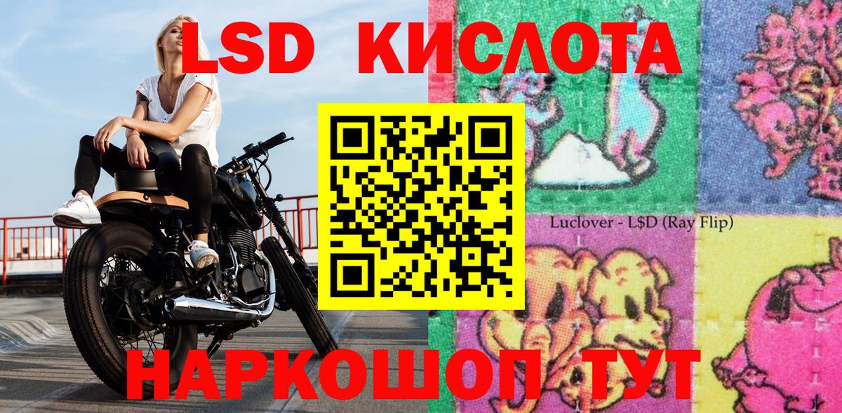 Марки NBOMe 1,8мг Ипатово