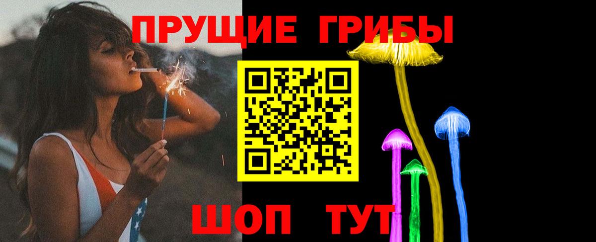Галлюциногенные грибы MAGIC MUSHROOMS  Вход с VPN  Галлюциногенные грибы мицелий  Ипатово 