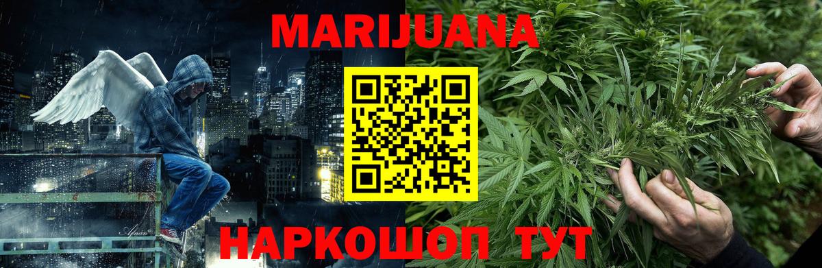 Ипатово  Шишки марихуана планчик  Вход с VPN  Каннабис тримм 
